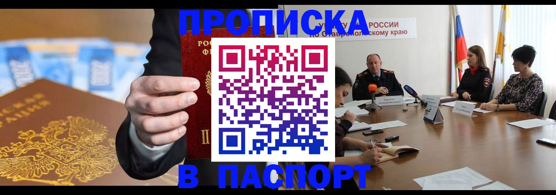 временная регистрация поиск в Киренске