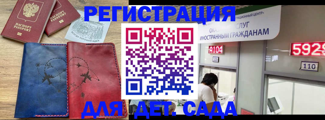 прописка поиск в Киренске