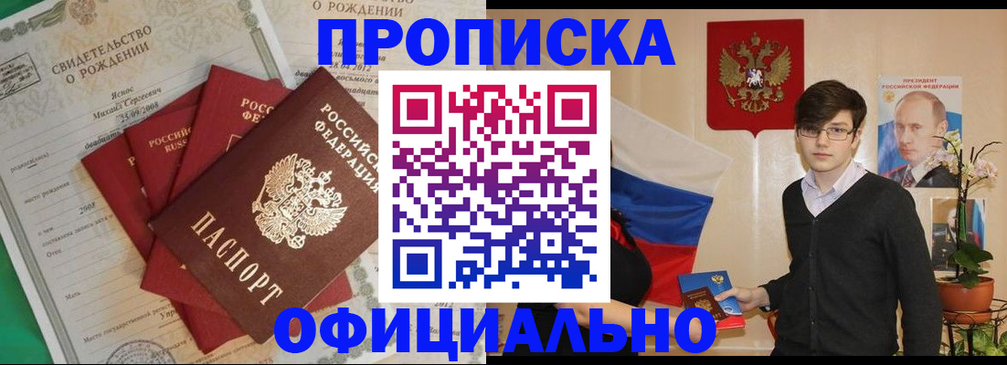 временная регистрация госуслуги в Киренске